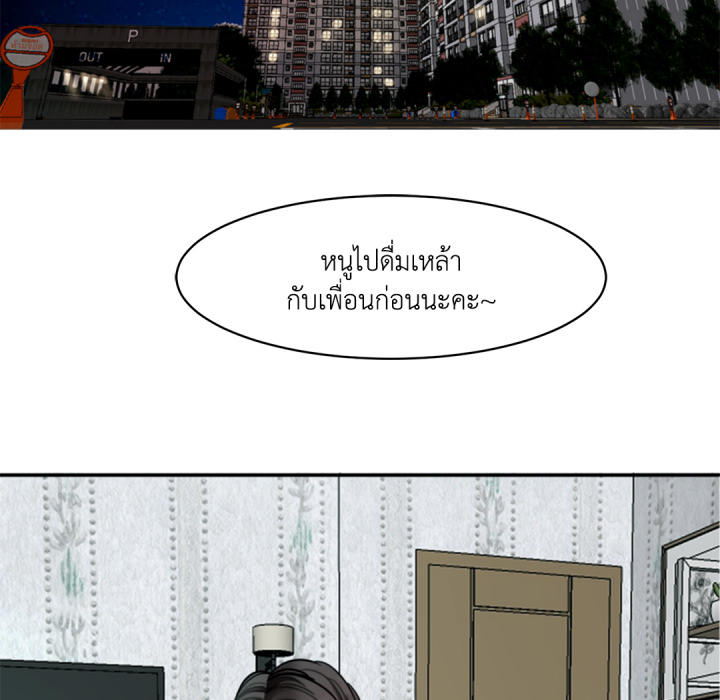 หน้า 133