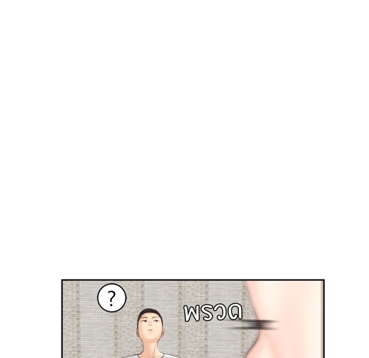 หน้า 75
