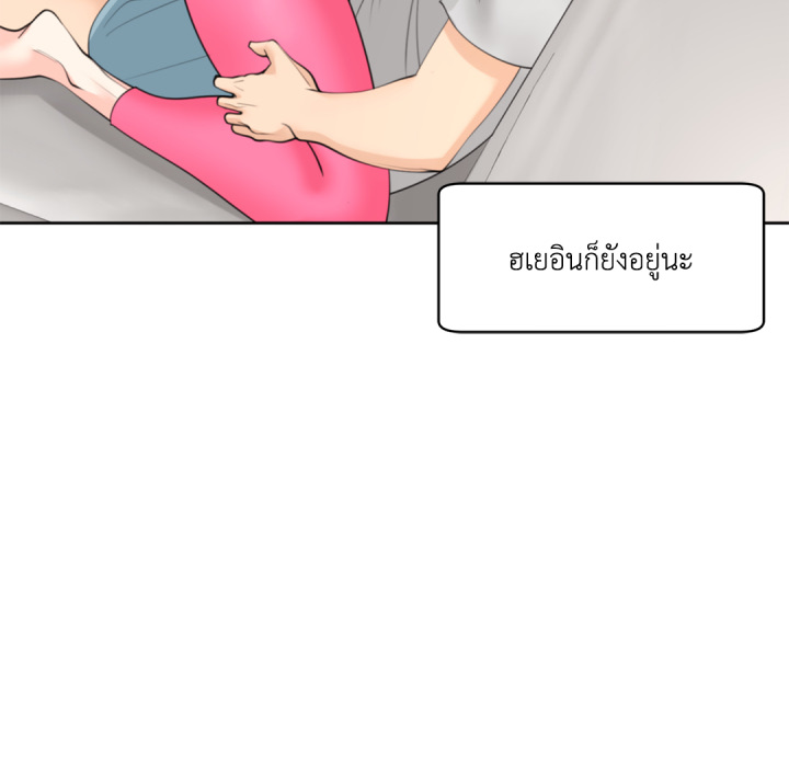 หน้า 97