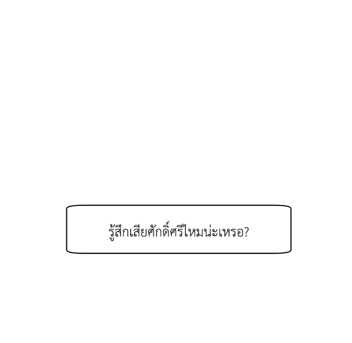 หน้า 104