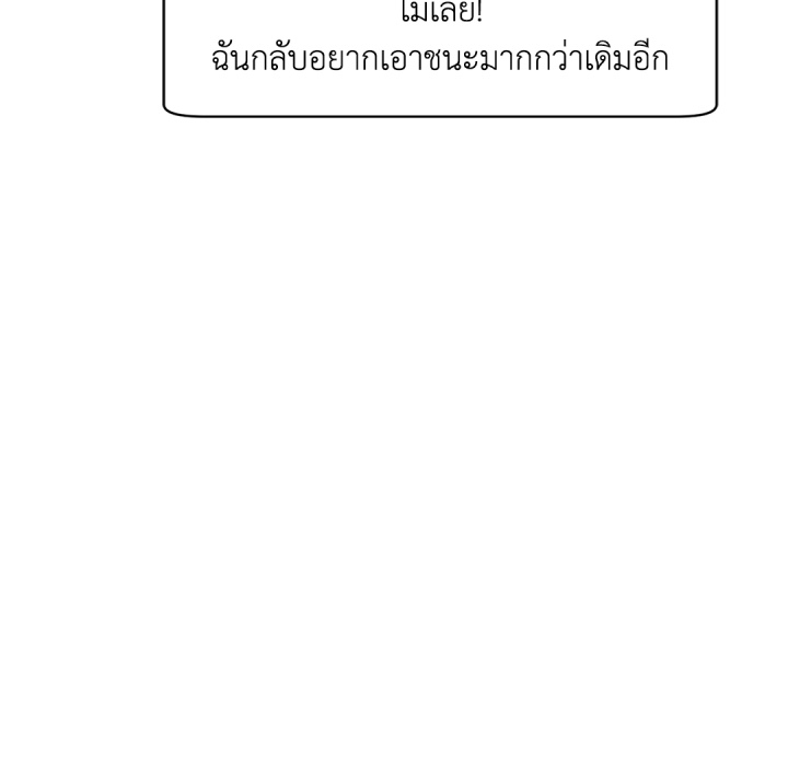หน้า 107