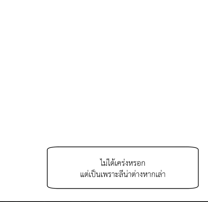 หน้า 124