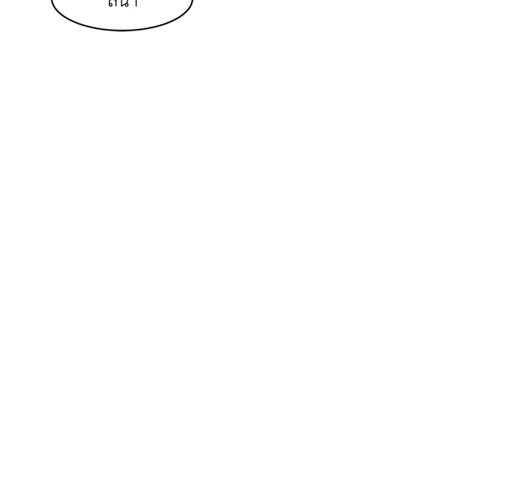 หน้า 131
