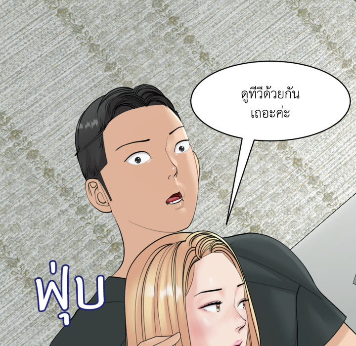 หน้า 136