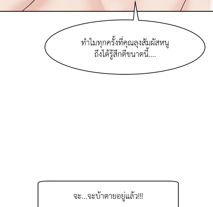 หน้า 157