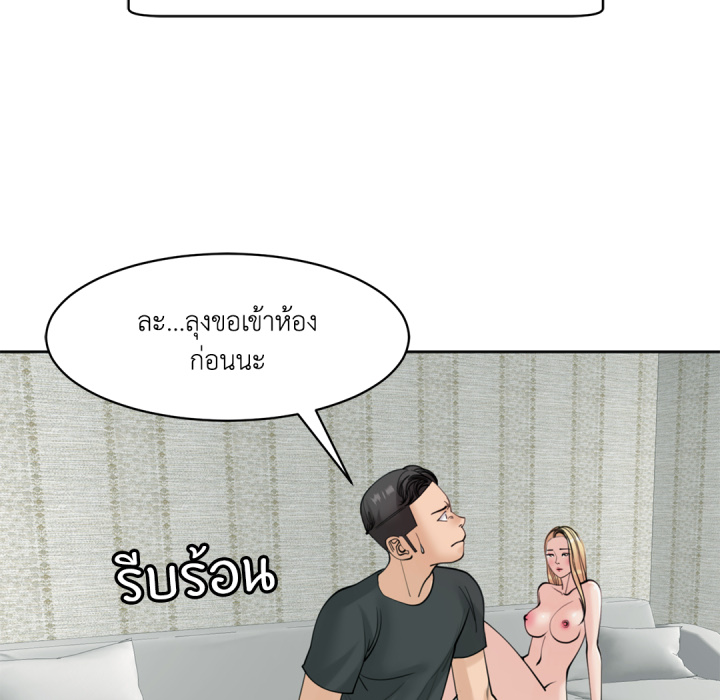 หน้า 158