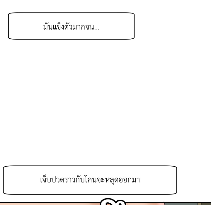 หน้า 182