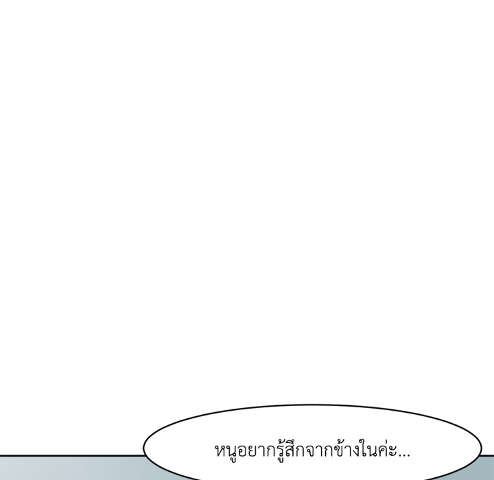 หน้า 194