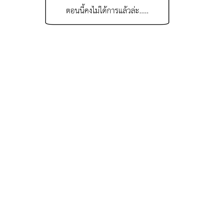 หน้า 231