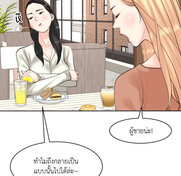 หน้า 64