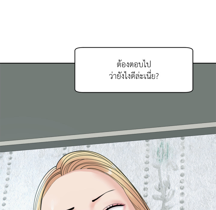 หน้า 74