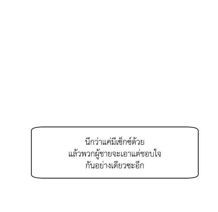 หน้า 78
