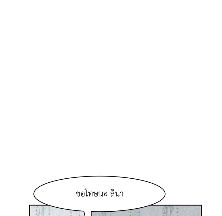 หน้า 97