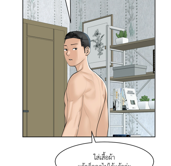หน้า 98