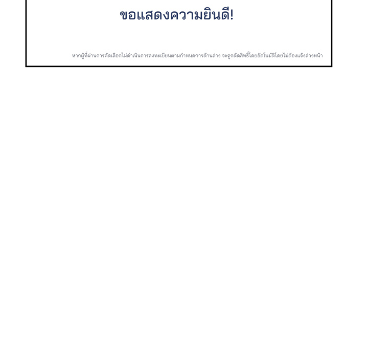 หน้า 130