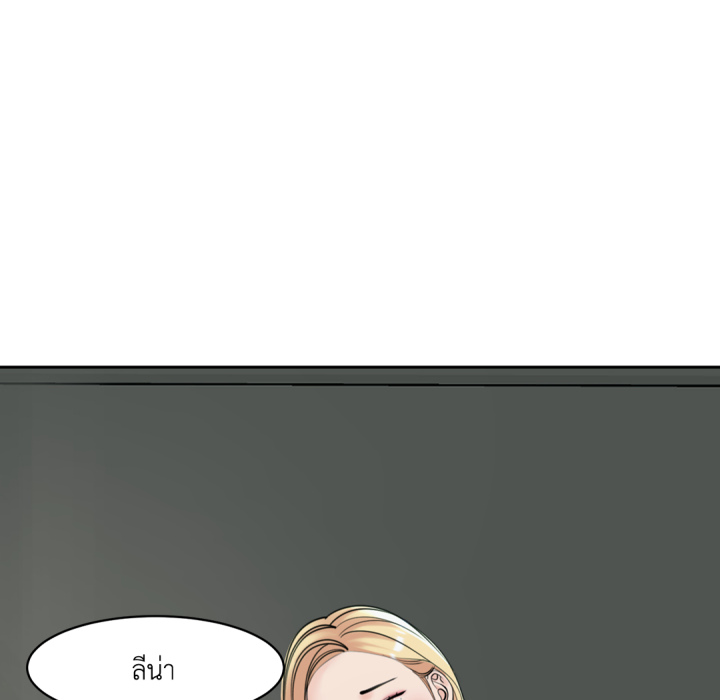 หน้า 138