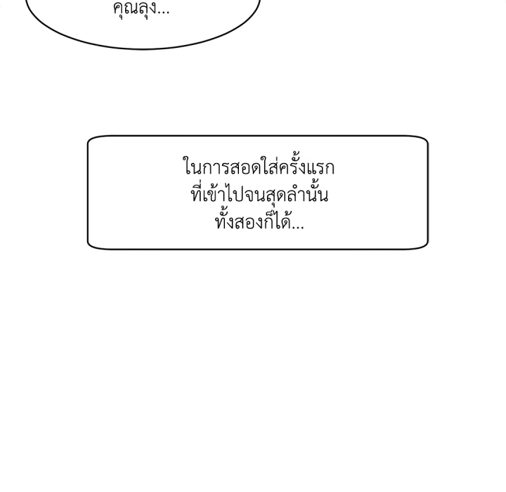 หน้า 203