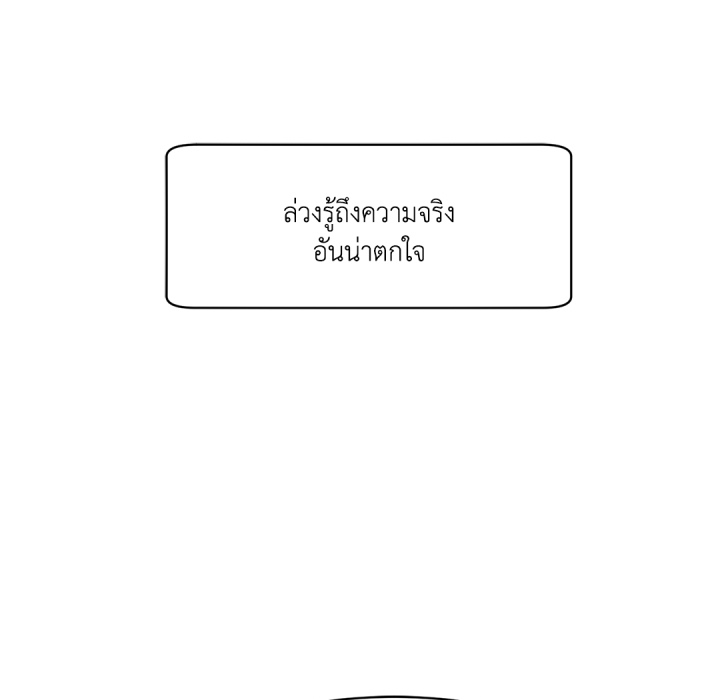 หน้า 206