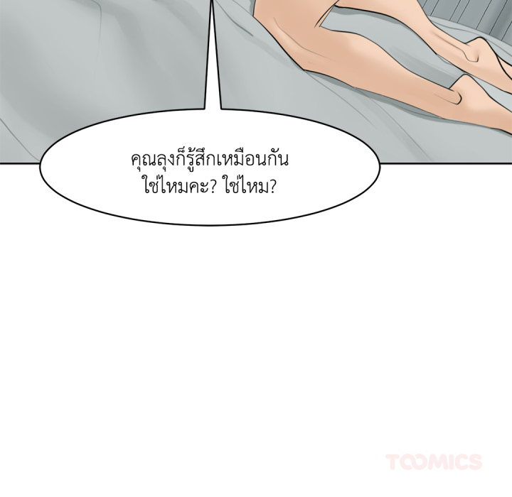 หน้า 208