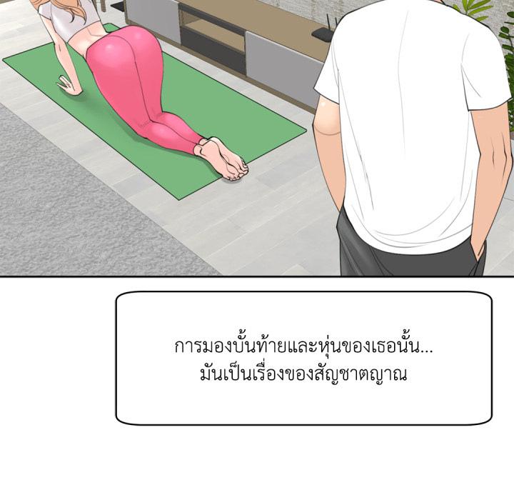 หน้า 44