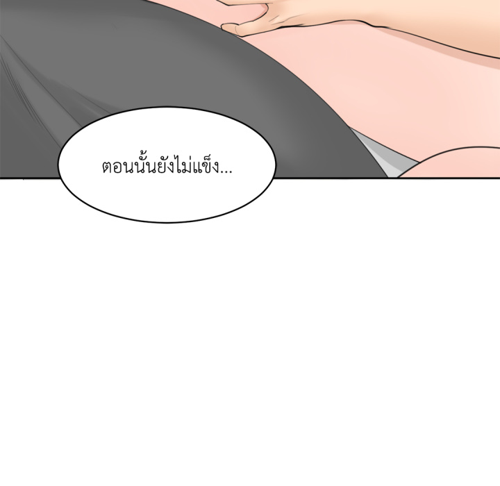 หน้า 67