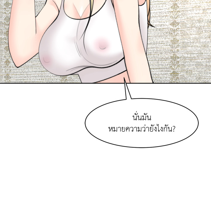 หน้า 81
