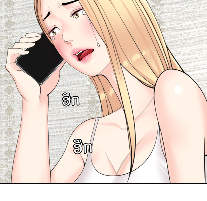 หน้า 86