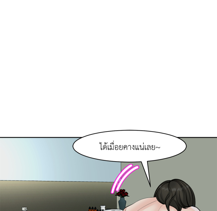 หน้า 103