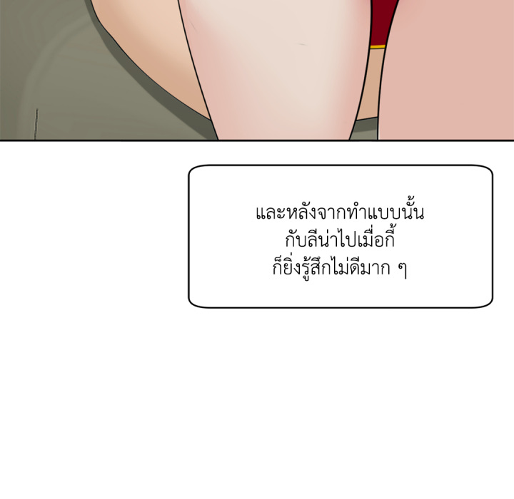 หน้า 108