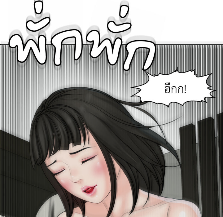 หน้า 131