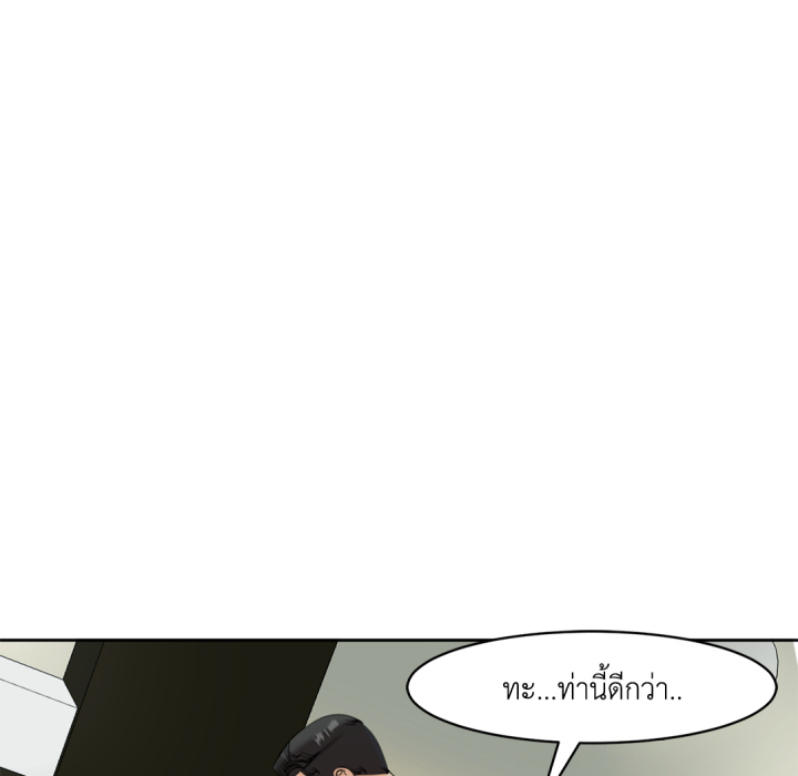 หน้า 141