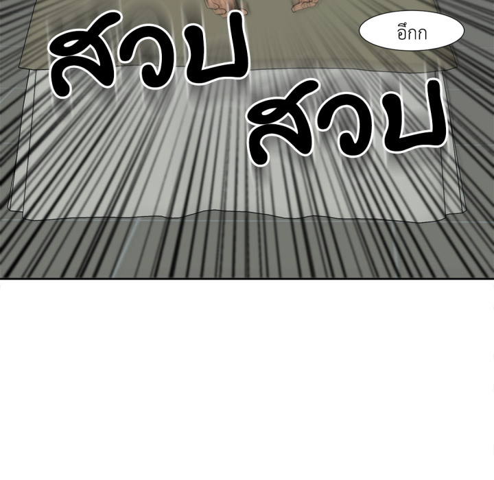 หน้า 150