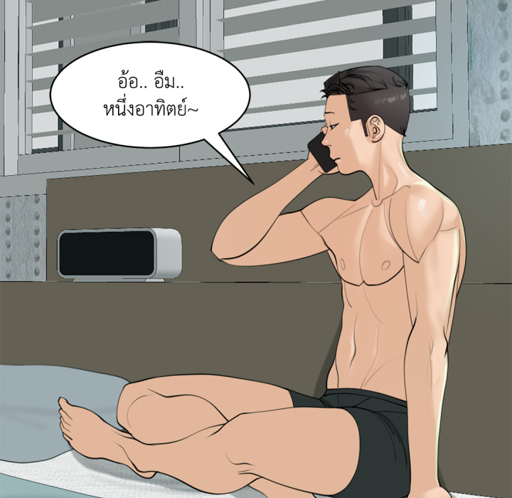 หน้า 56