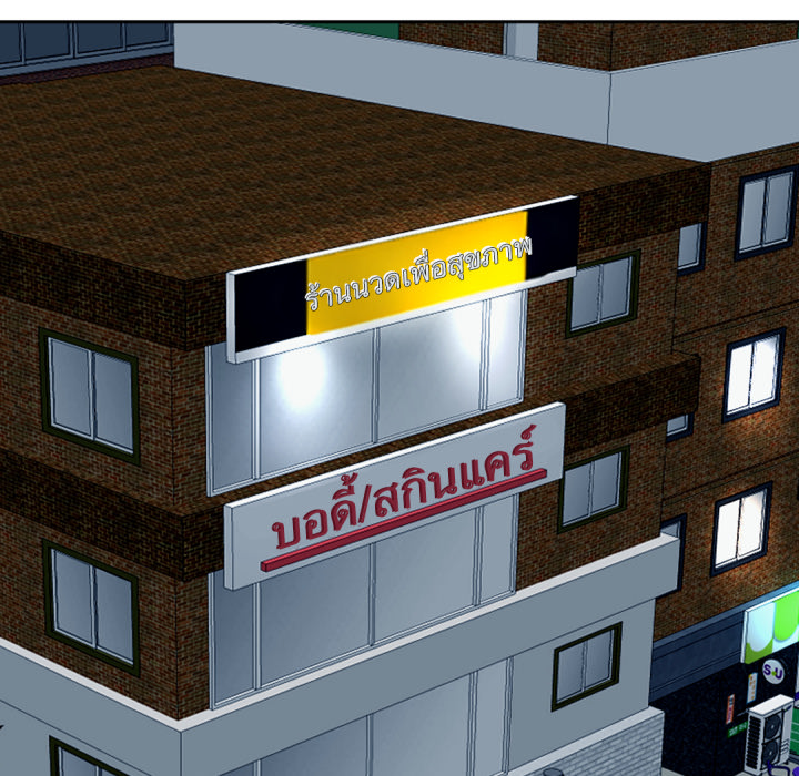 หน้า 70