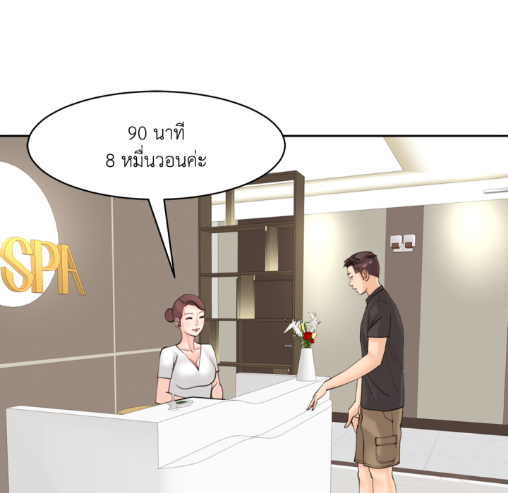 หน้า 72