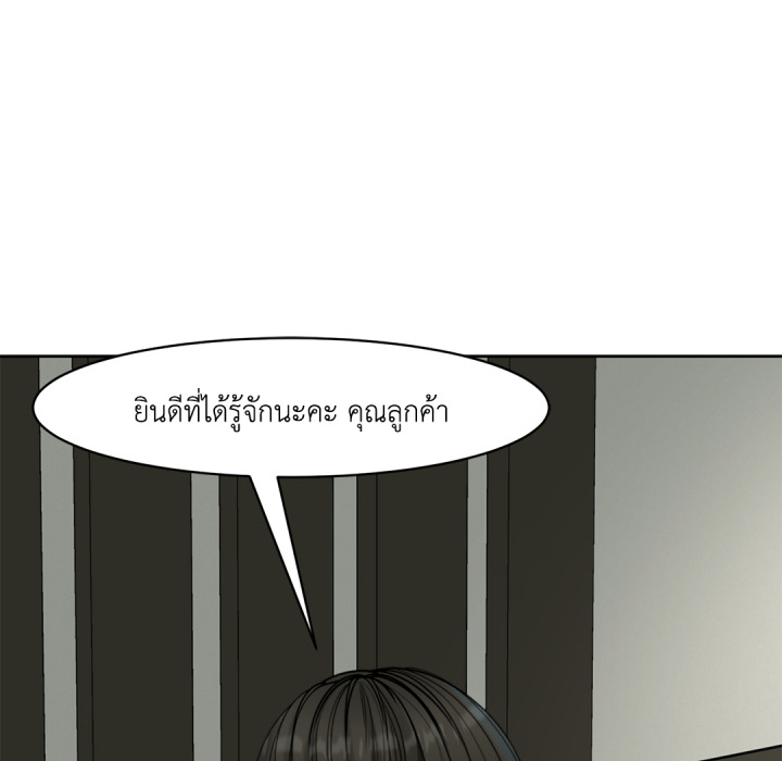 หน้า 84