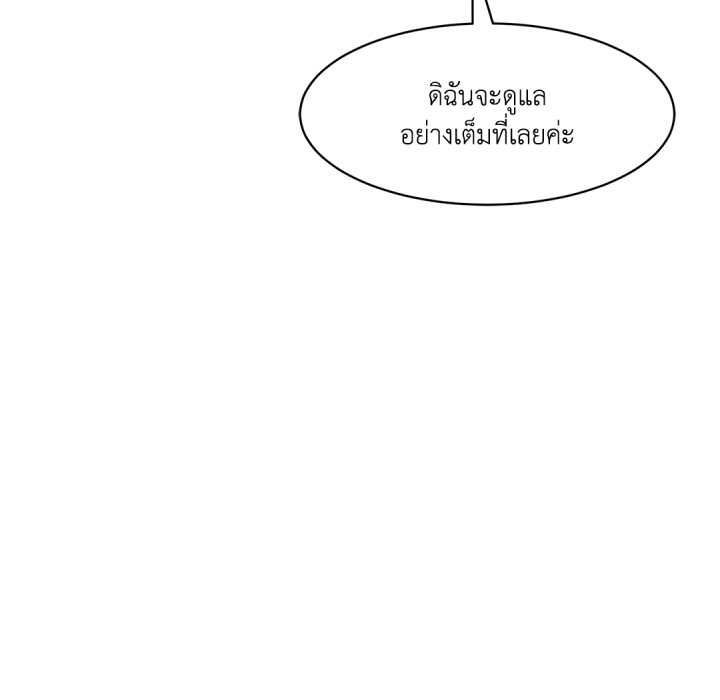 หน้า 87