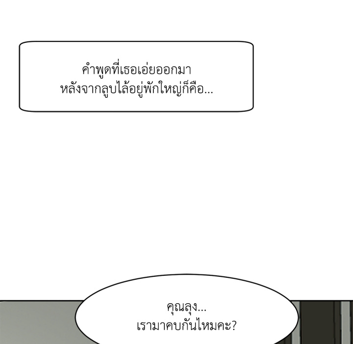 หน้า 95