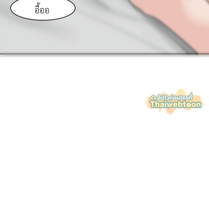 หน้า 106