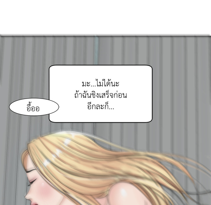 หน้า 110