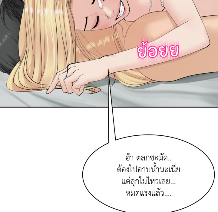 หน้า 131