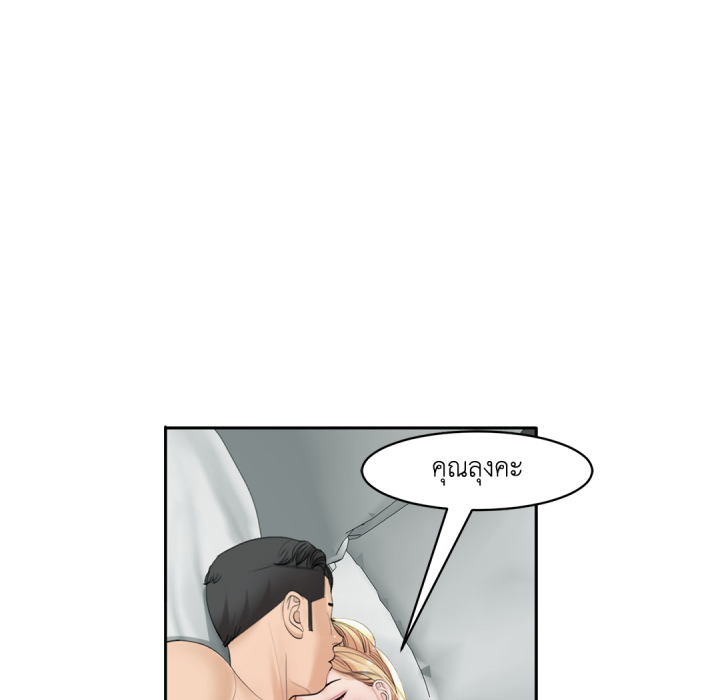 หน้า 141