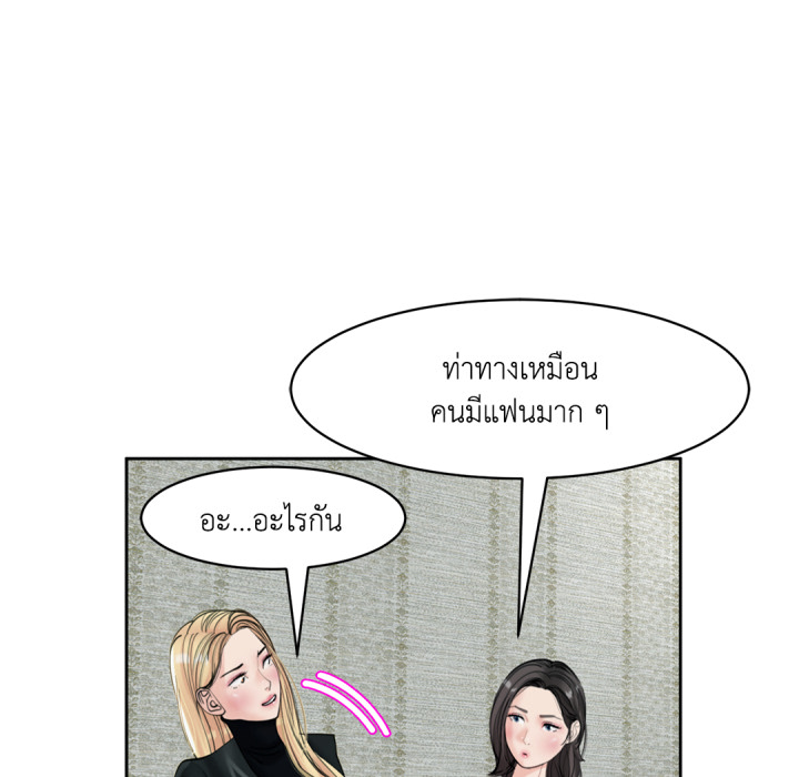 หน้า 153