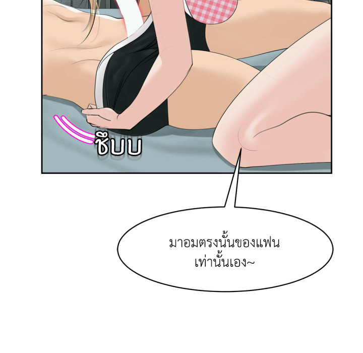 หน้า 172