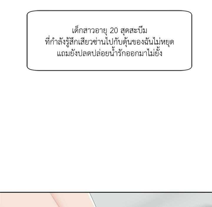 หน้า 53