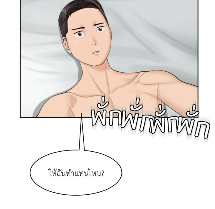 หน้า 89