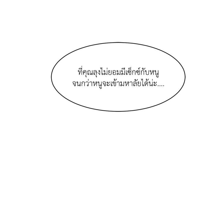 หน้า 92