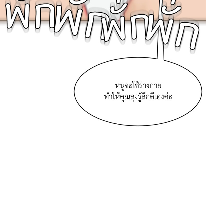 หน้า 95
