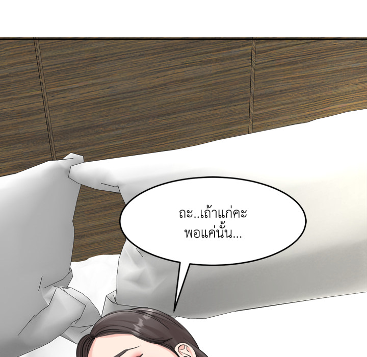 หน้า 114