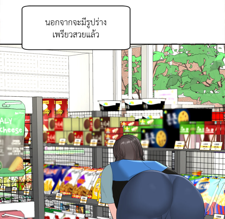 หน้า 54